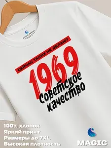 Футболка Всё в цвет