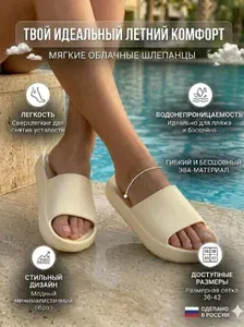 Шлепанцы LepiloV