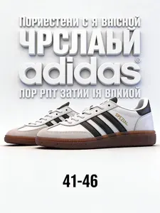 Кроссовки Адидас кроссовки мужские adidas
