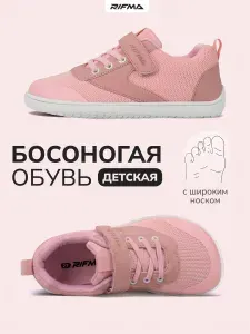 Кроссовки RIFMA Босоногие