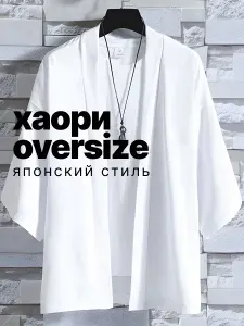 Рубашка Япония