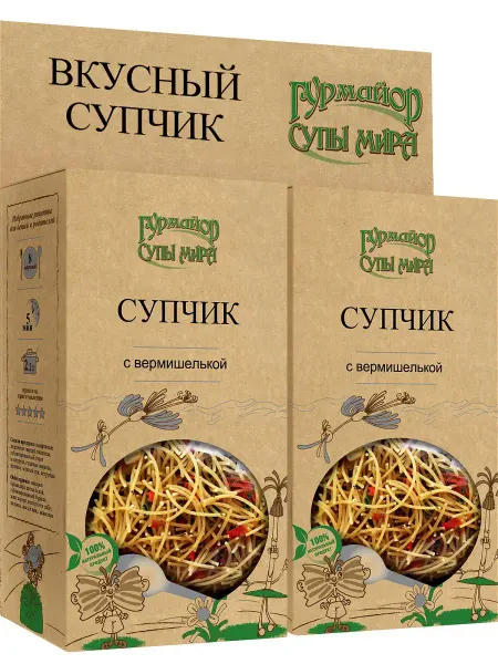 Гурмайор Супчик детский с вермишелькой (2 шт.)