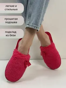 Тапочки Tap Moda