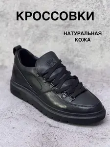 Кроссовки Keda Men