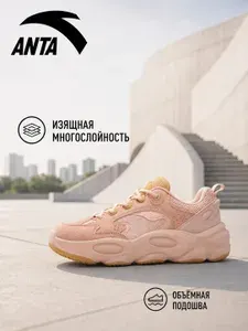 Кроссовки Anta LUCY