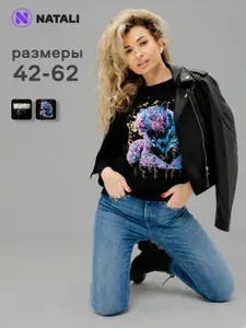 Лонгслив Натали Суслова Большие размеры