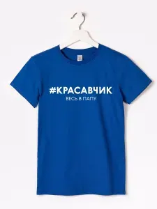 Футболка Happyfox Для мальчиков