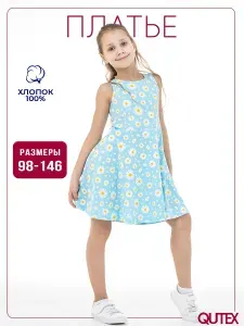 Платье QUTEX