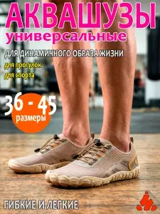Кроссовки Huntlandia