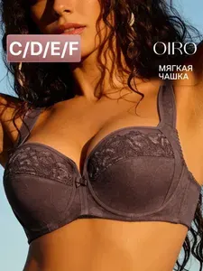 Бюстгальтер OIRO Нижнее белье