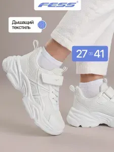 Кроссовки FESS