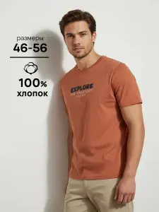 Футболка Beleta 1 шт