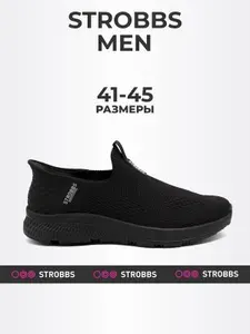 Кроссовки Strobbs