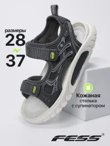 Сандалии FESS