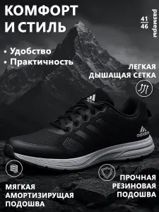 Кроссовки adidas