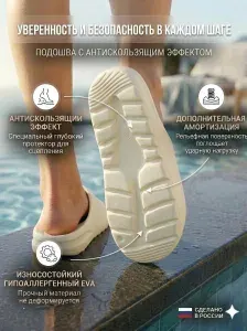 Шлепанцы LepiloV