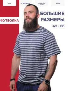 Футболка УЗ ХБ алхаким