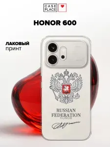 Чехол на Хонор 600