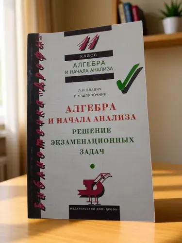 Осталась 1 штНовинка