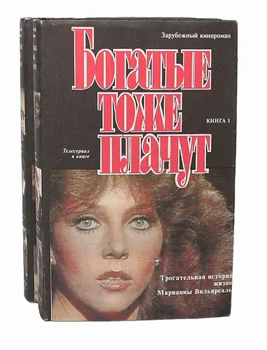 Осталась 1 шт