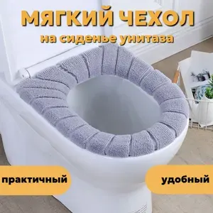 Мягкое сиденье на унитаз