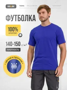 Футболка DOWELL