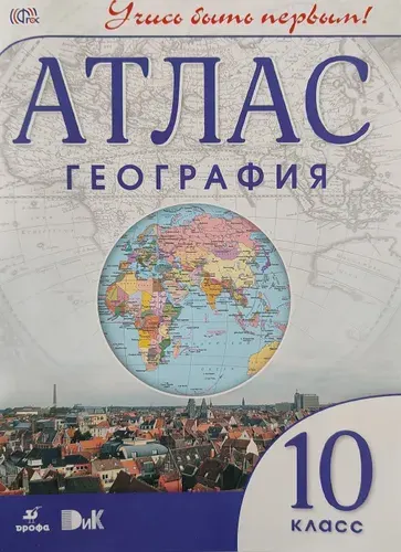Осталось мало