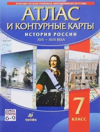 Осталось мало