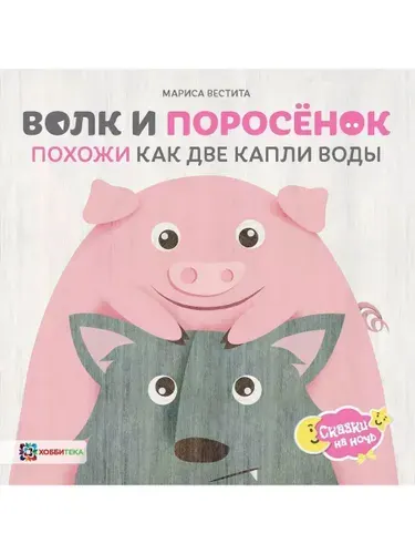 Осталась 1 штРаспродажа