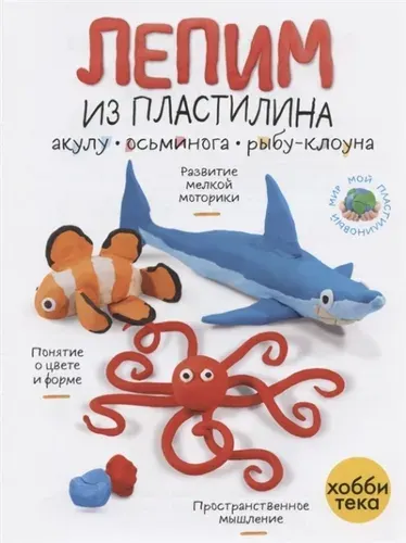 Осталась 1 шт
