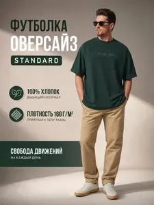 Футболка SAMO