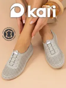 Ботинки Kari