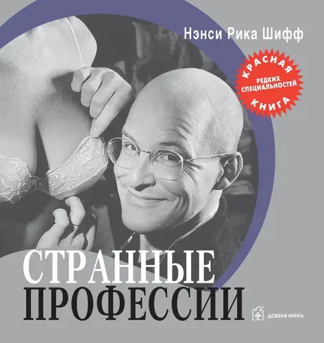 Осталась 1 штРаспродажа