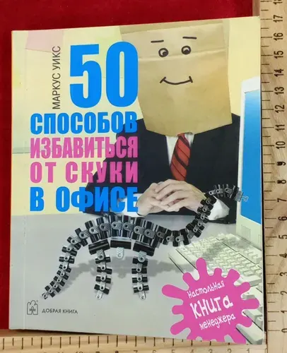 Осталась 1 штРаспродажа