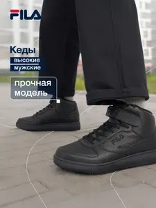 Кеды Fila A-HIGH