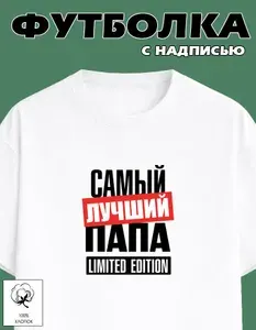 Футболка Hipstermove с надписью