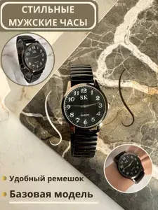 Часы наручные Кварцевые