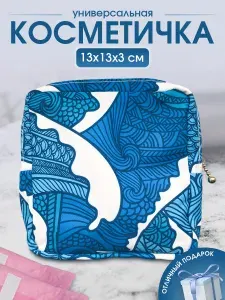 Косметичка для прокладок