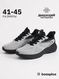 Кроссовки BAASPLOA