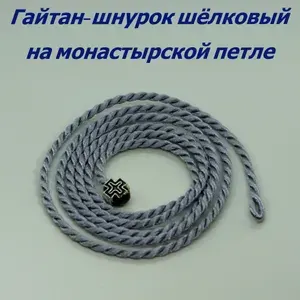Artis Шнурок размер 70