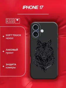 Чехол на Айфон 17 черный