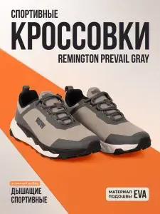 Кроссовки Remington