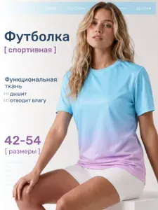 Футболка MARRENGO женская спортивная 1 шт