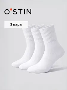 Носки O'STIN для мальчиков
