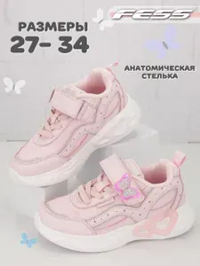 Кроссовки FESS