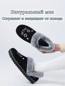 Сапоги домашние Skechers