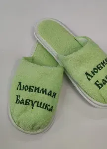 Тапочки Душка Махрушка
