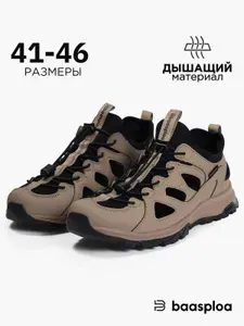 Сандалии BAASPLOA