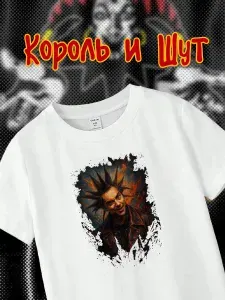 Футболка DAIZZY КиШ