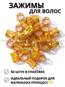 KUDRussia Заколка для волос 50 шт.